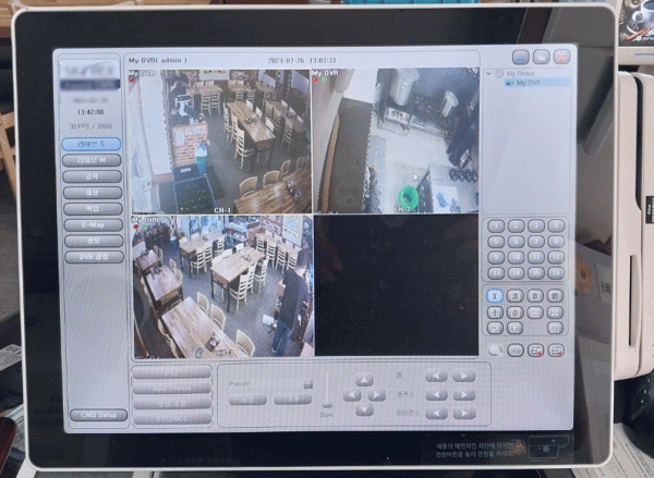 CCTV.gif