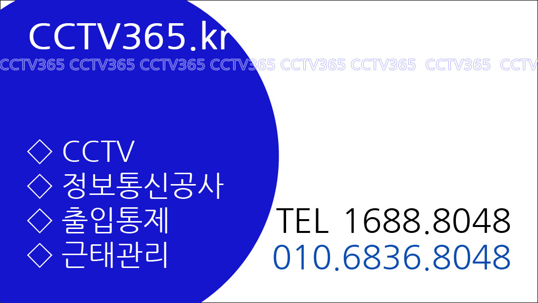 CCTV365_1.jpg