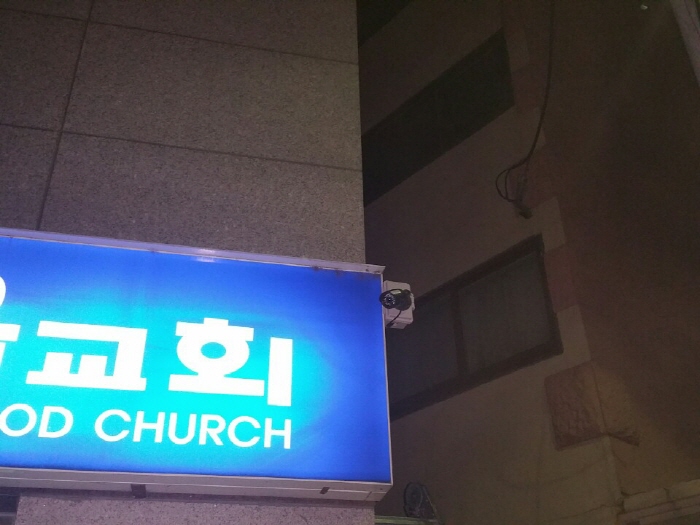 성산동 교회.jpg