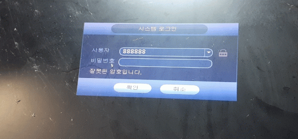 cctv로그인.gif