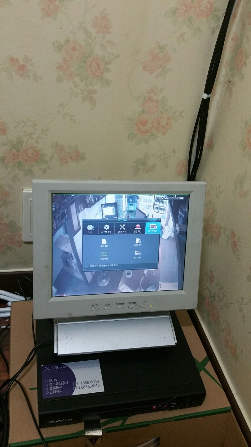 KakaoTalk_20160720_152645249.jpg