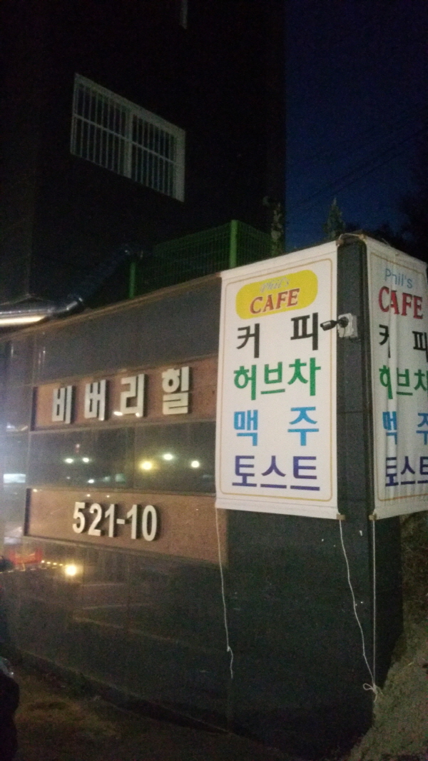 크기변환_회전_KakaoTalk_20161128_184654761.jpg