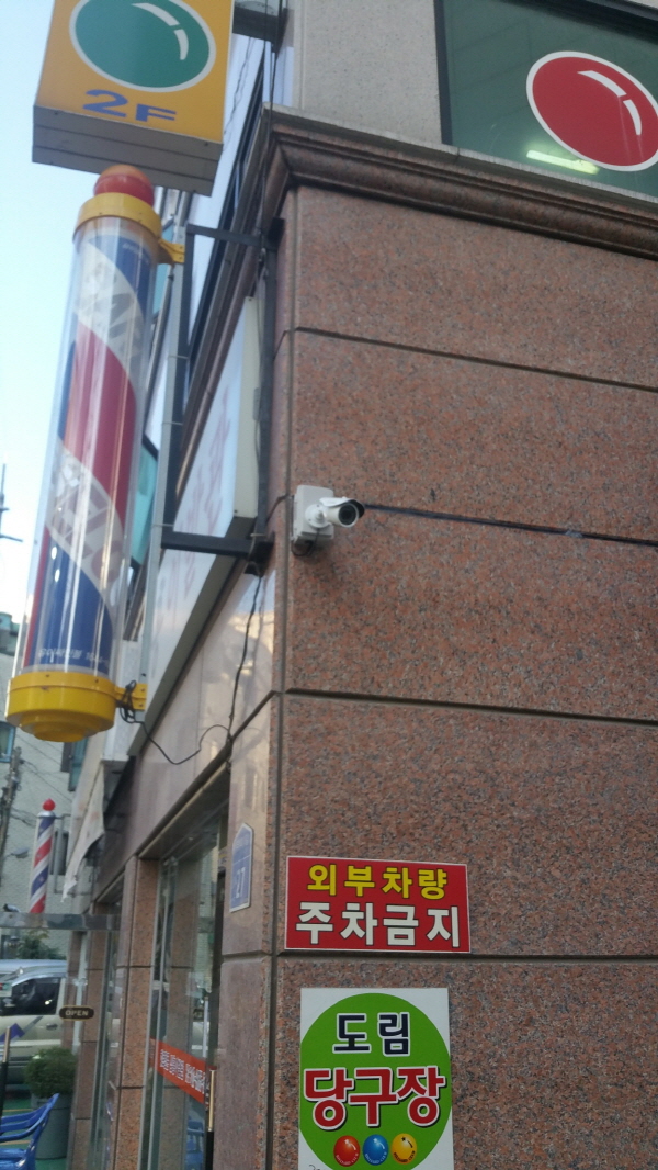 크기변환_회전_KakaoTalk_20160920_200734042.jpg