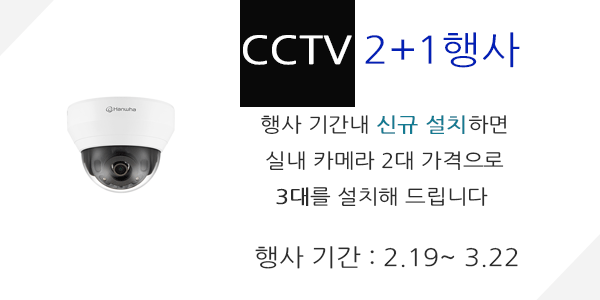 cctv행사.gif