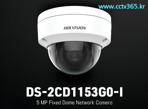 DS-2CD1153G0-I.png