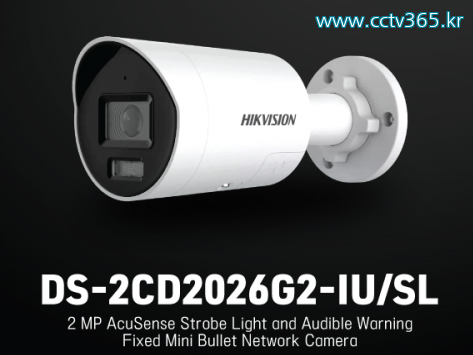 DS-2CD2026G2-IUSL.png