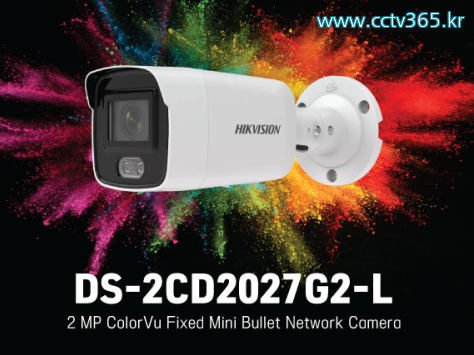 DS-2CD2027G2-L.png