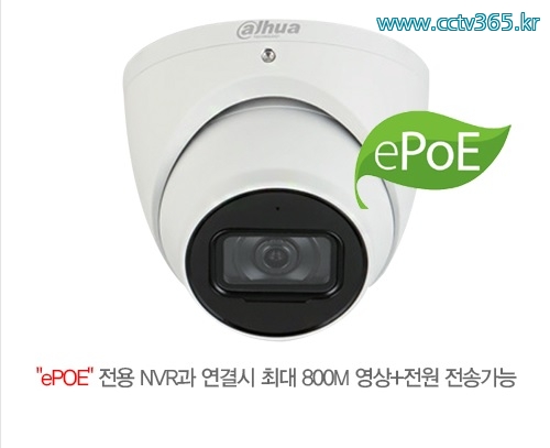 다후아 IPC-HDW5241TM-ASE(3.6mm).jpg