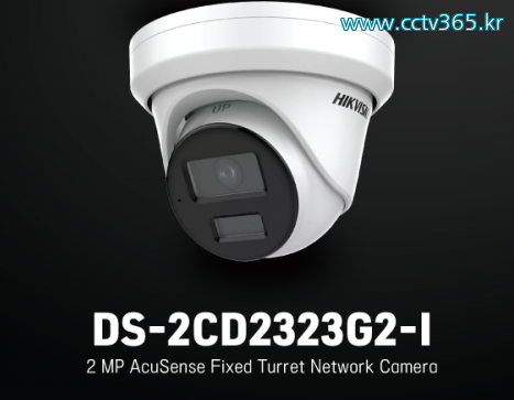 DS-2CD2323G2-I.png