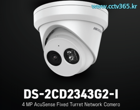 DS-2CD2343G2-I.png