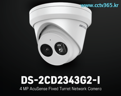 DS-2CD2346G2-I.png