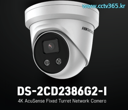 DS-2CD2386G2-I.png
