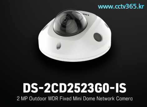 DS-2CD2523G0-IS.png