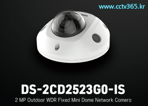 DS-2CD2523G0-IS.png