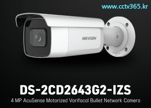 DS-2CD2643G2-IZS(.png