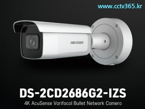 DS-2CD2686G2-IZS.png