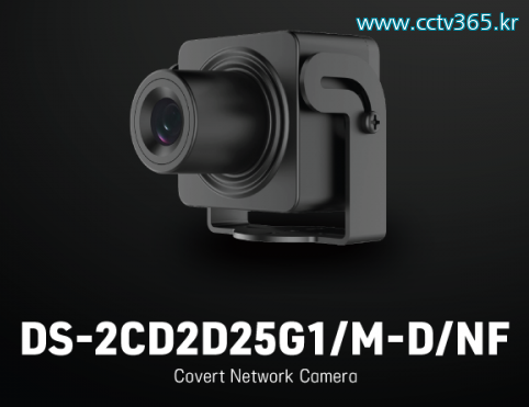 DS-2CD2D25G1M-DNF.png