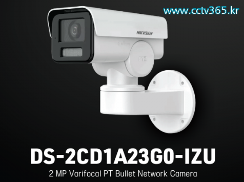 DS-2CD1A23G0-IZU.png