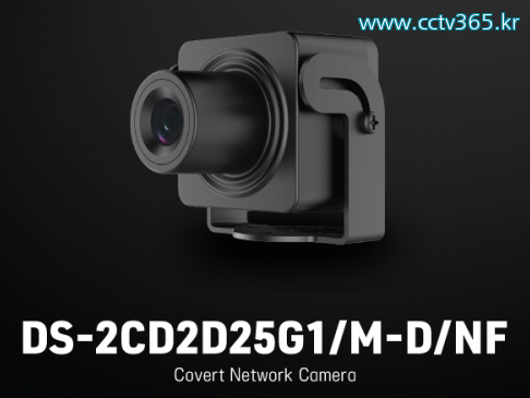 DS-2CD2D25G1M-DNF.png