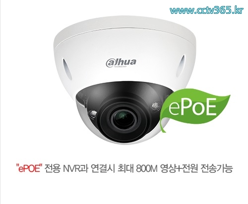 다후아 IPC-HDBW5241E-ZE(2.7_13.5mm).jpg