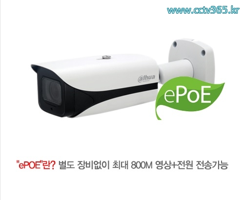 다후아 IPC-HFW5241E-Z12E(5.3_64mm).jpg