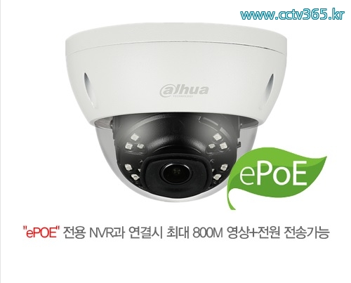 다후아 IPC-HDBW4431E-ASE (2.8mm).jpg