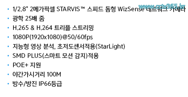 스크린샷 2024-08-13 114225.png