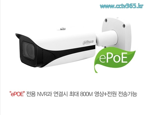 다후아 IPC-HFW5241E-ZE(2.7_13.5mm).jpg