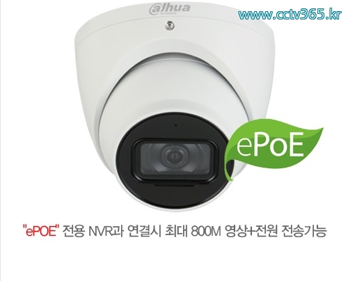 다후아 IPC-HDW5442TM-ASE(3.6mm).jpg