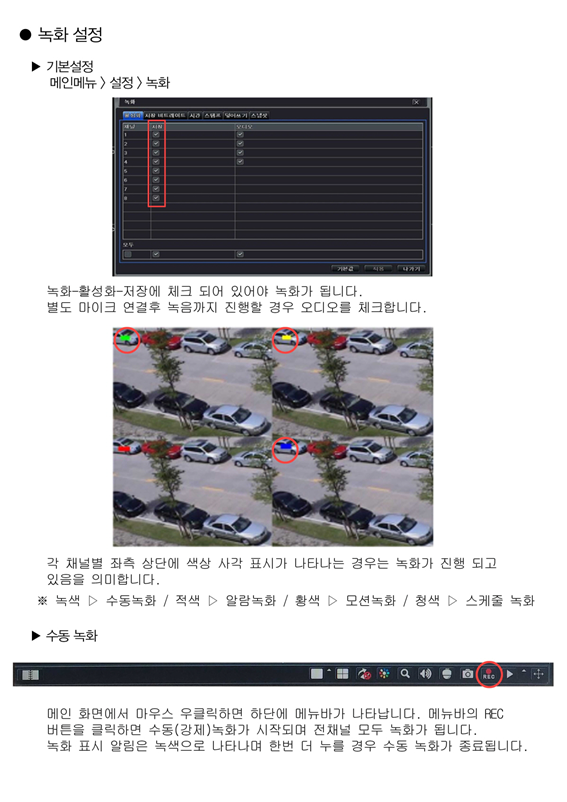 attn_뱁솕湲곗꽕_뺣쾿2.png