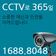 cctv365mainbanner2.gif