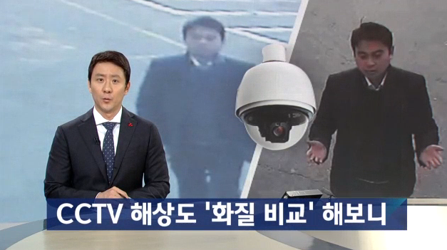 CCTV해상도.png