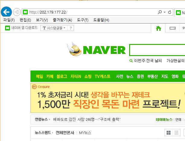 naver2.PNG